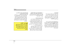 Page 419