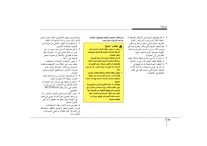 Page 420
