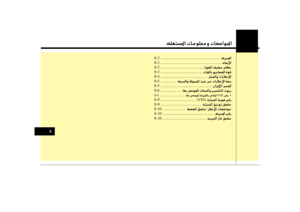 Page 421