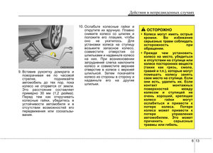 Page 339