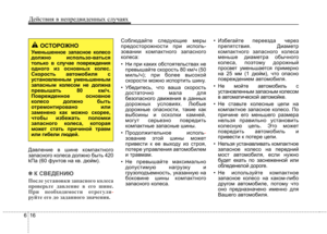 Page 342