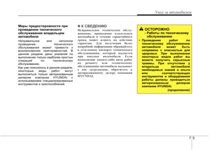 Page 352