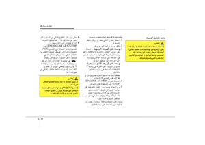 Page 201