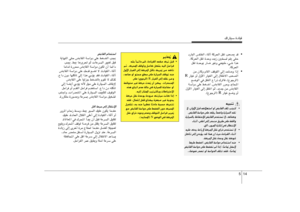 Page 204
