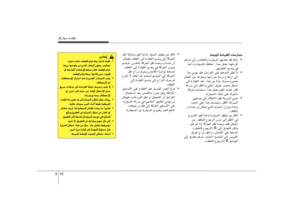 Page 205