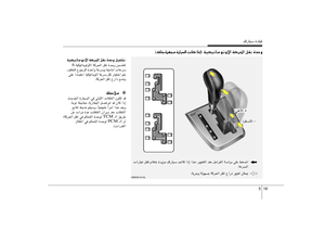 Page 206