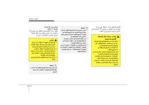 Page 207