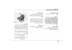 Page 208