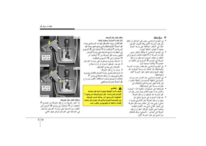 Page 209