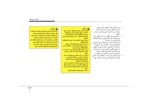 Page 211