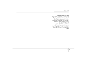 Page 212