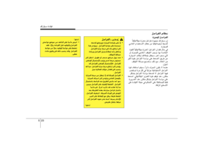 Page 213