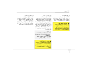 Page 214