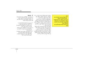 Page 217