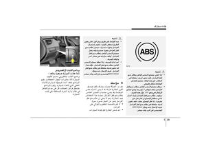 Page 218