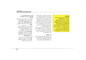 Page 219