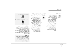 Page 220