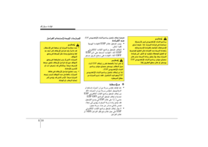 Page 221
