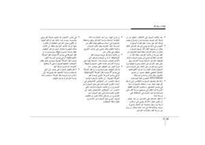 Page 222