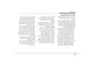 Page 228