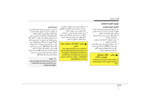 Page 230