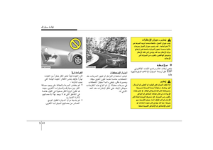 Page 231