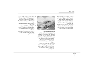 Page 232