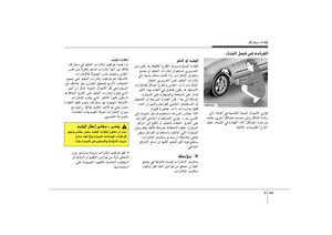 Page 234