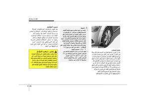 Page 235