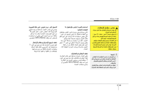 Page 236