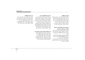 Page 237