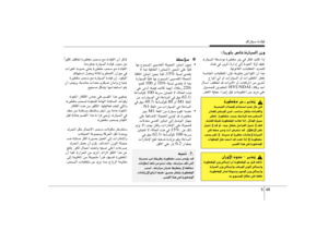 Page 238