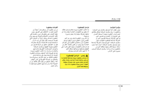 Page 240