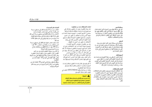 Page 241