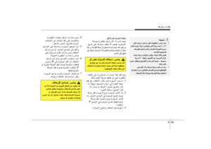Page 242