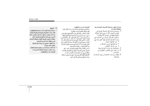 Page 243