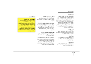 Page 246