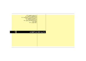 Page 247