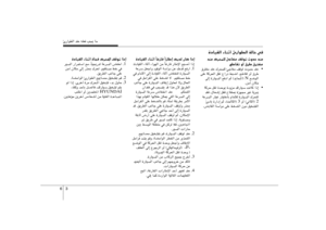 Page 249