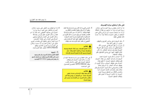 Page 253