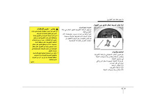 Page 254