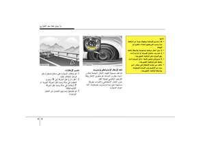 Page 255
