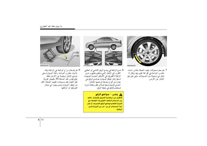 Page 257