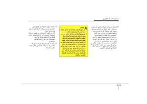 Page 258