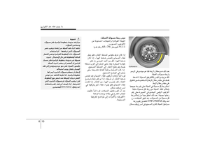 Page 259