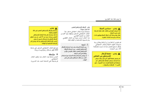 Page 260