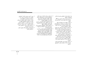 Page 261
