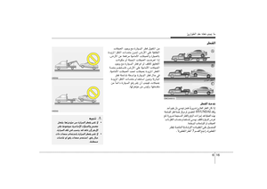 Page 262