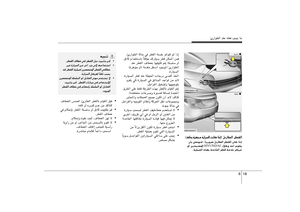 Page 264