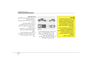 Page 265